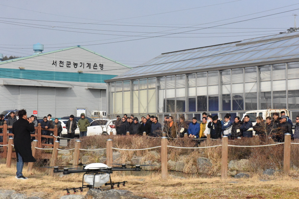서천군농업기술센터, 농업용 무인항공기 안전관리 교육 추진