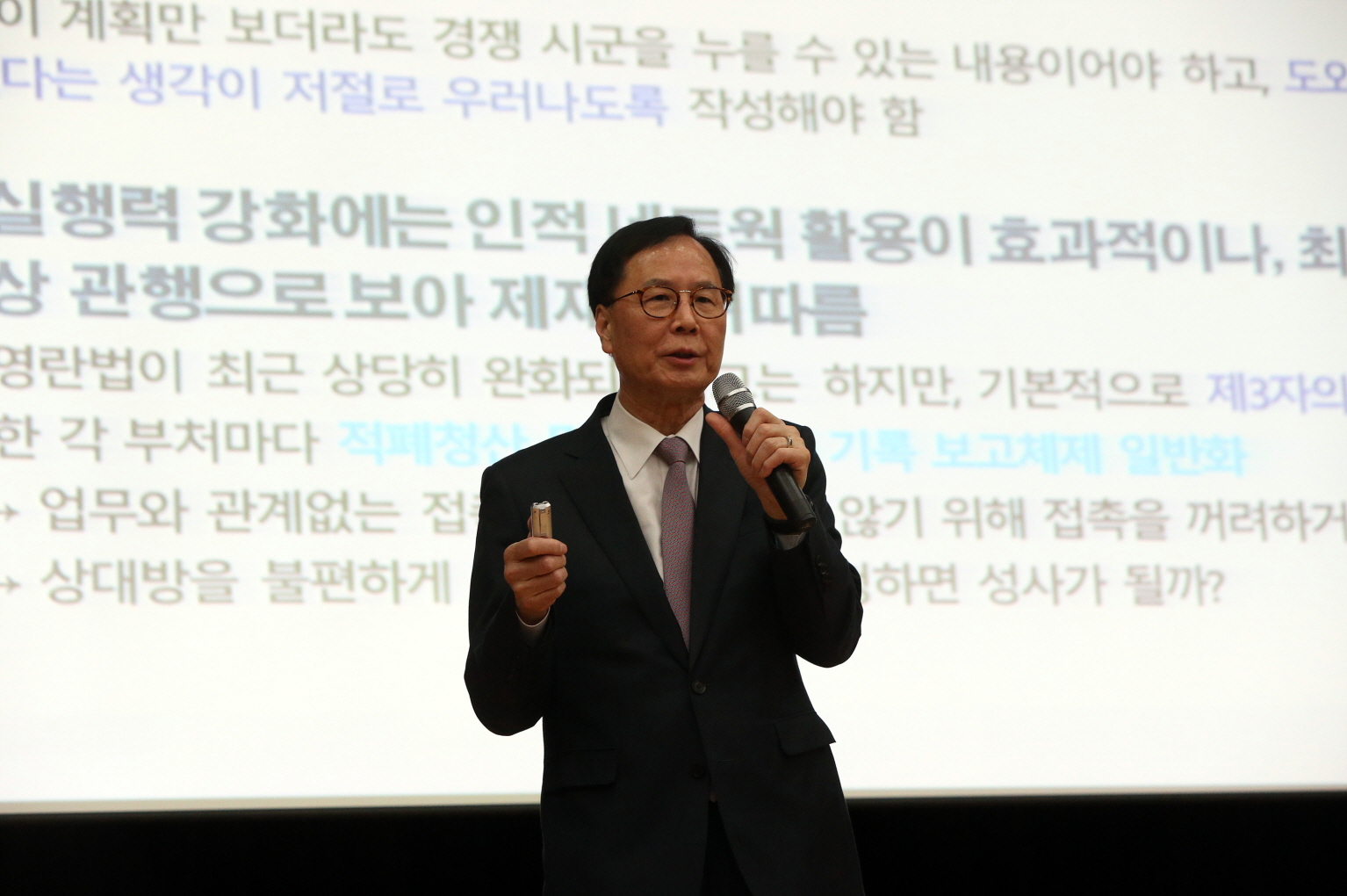서천군, 노대래 (전)공정거래위원장 초청 강연회