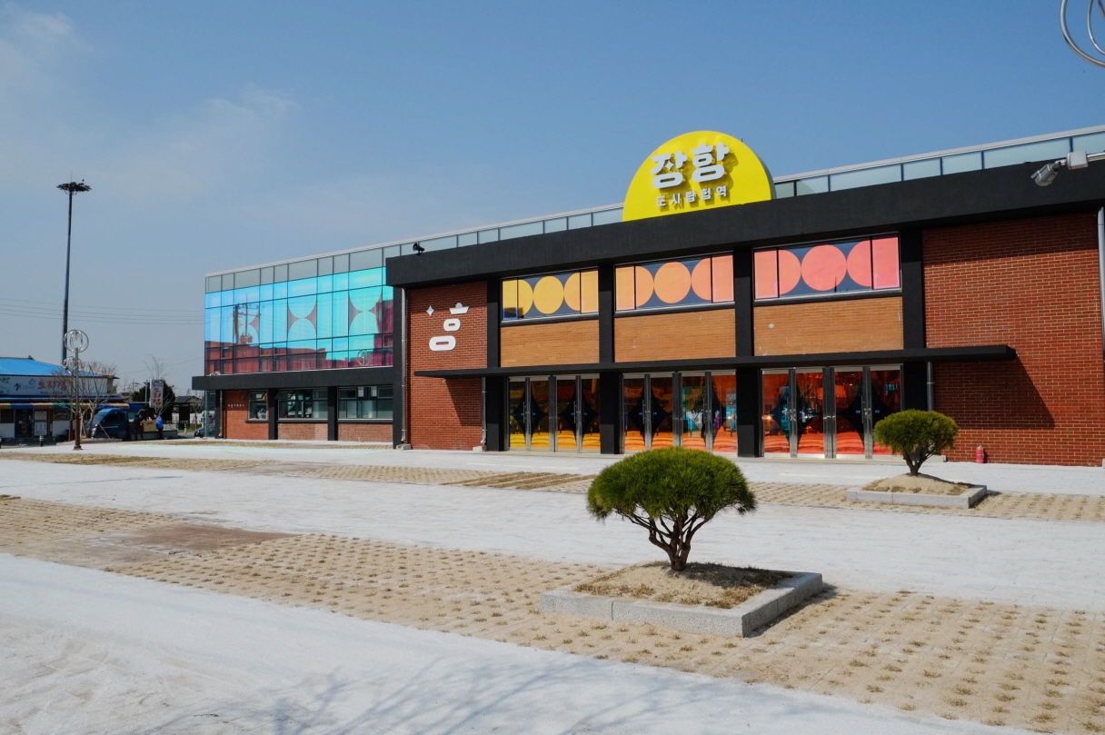 장항도시탐험역, 베일 벗고 장항 르네상스 시대 연다!
