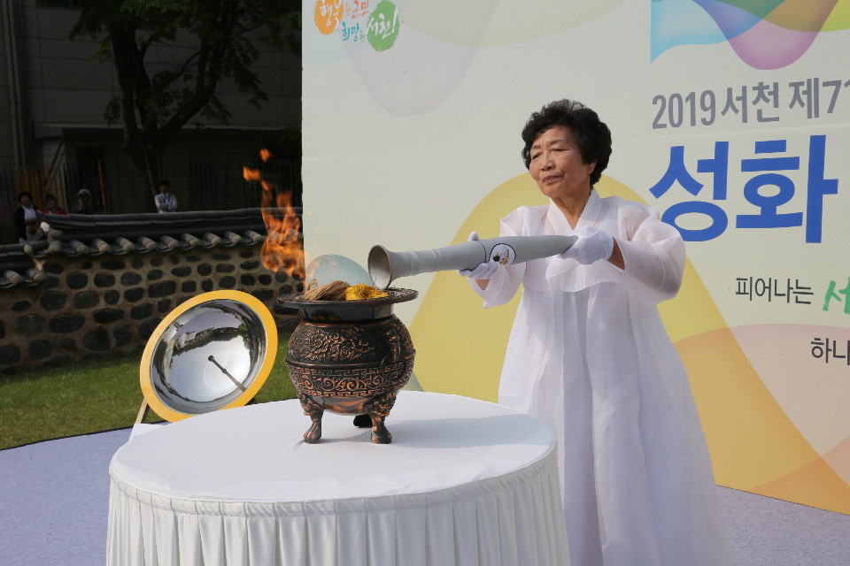 제71회 충남도민체전 도민 화합의 불‘활활’