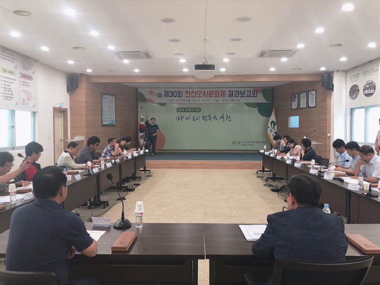 제30회 한산모시문화제, 지역민의 힘으로 축제 품격 높였다