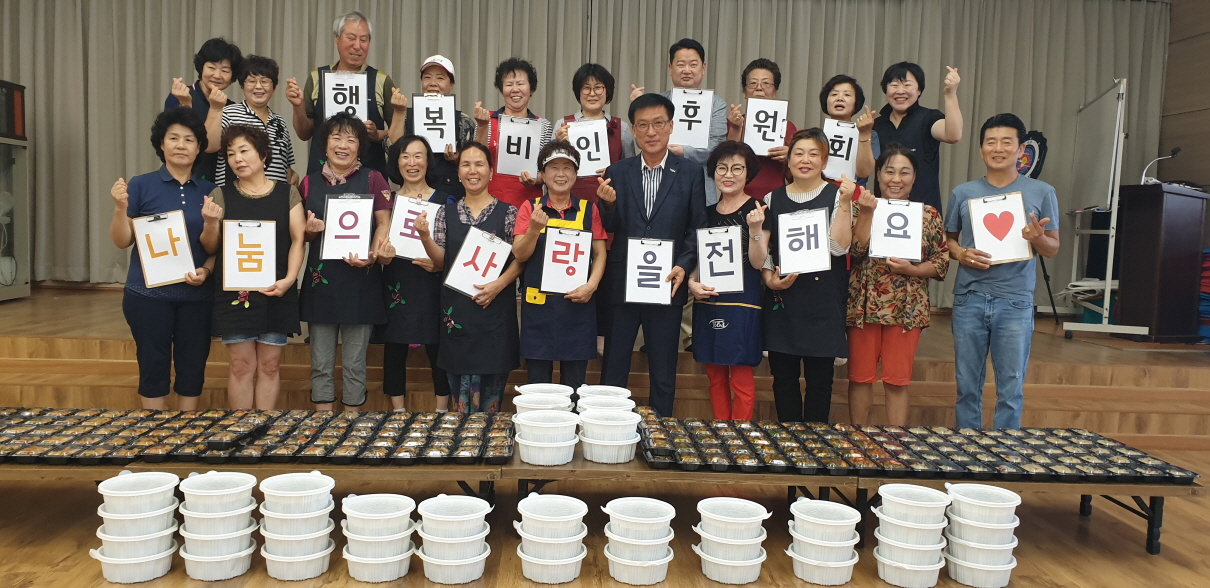 비인면, ‘사랑 가득 찬(饌) 반찬’ 사업 실시