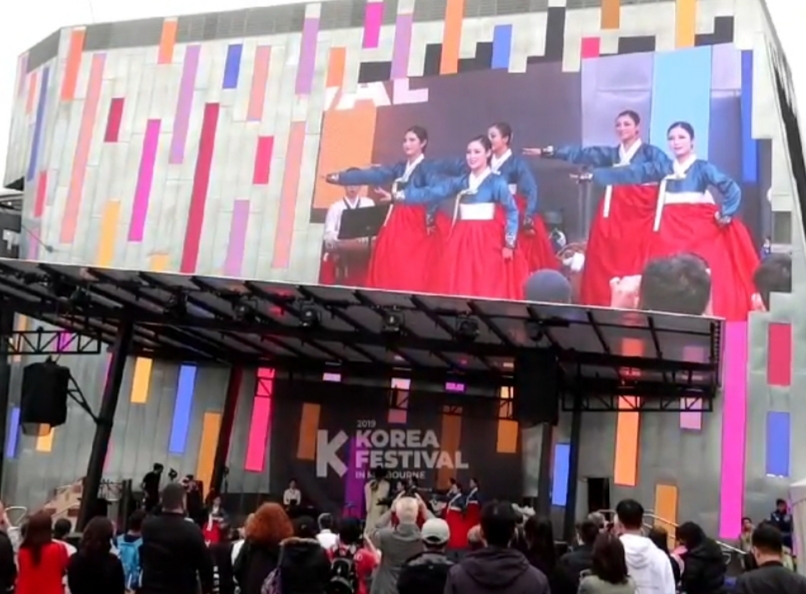 서천군립예술단, 몽골에 이어 호주도 매료