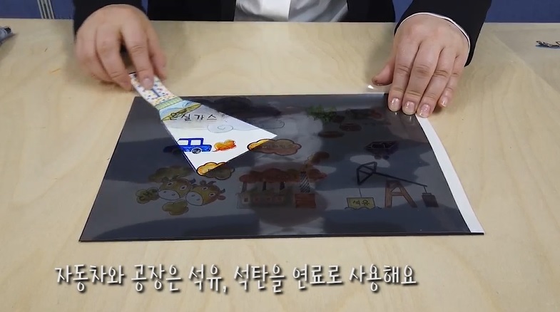 서천기후변화교육센터, ‘방구석 기후 공작소’ 운영