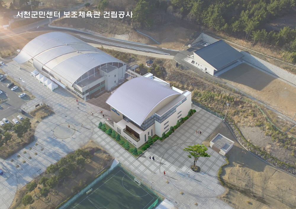 서천군, 스포츠마케팅 기반 조성 잰걸음