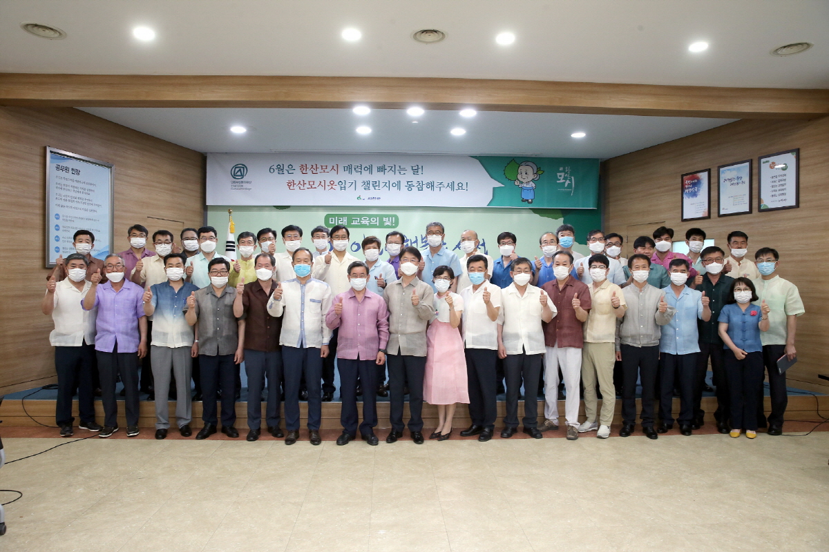 서천군, ‘한산모시옷입기 챌린지’ 캠페인 추진
