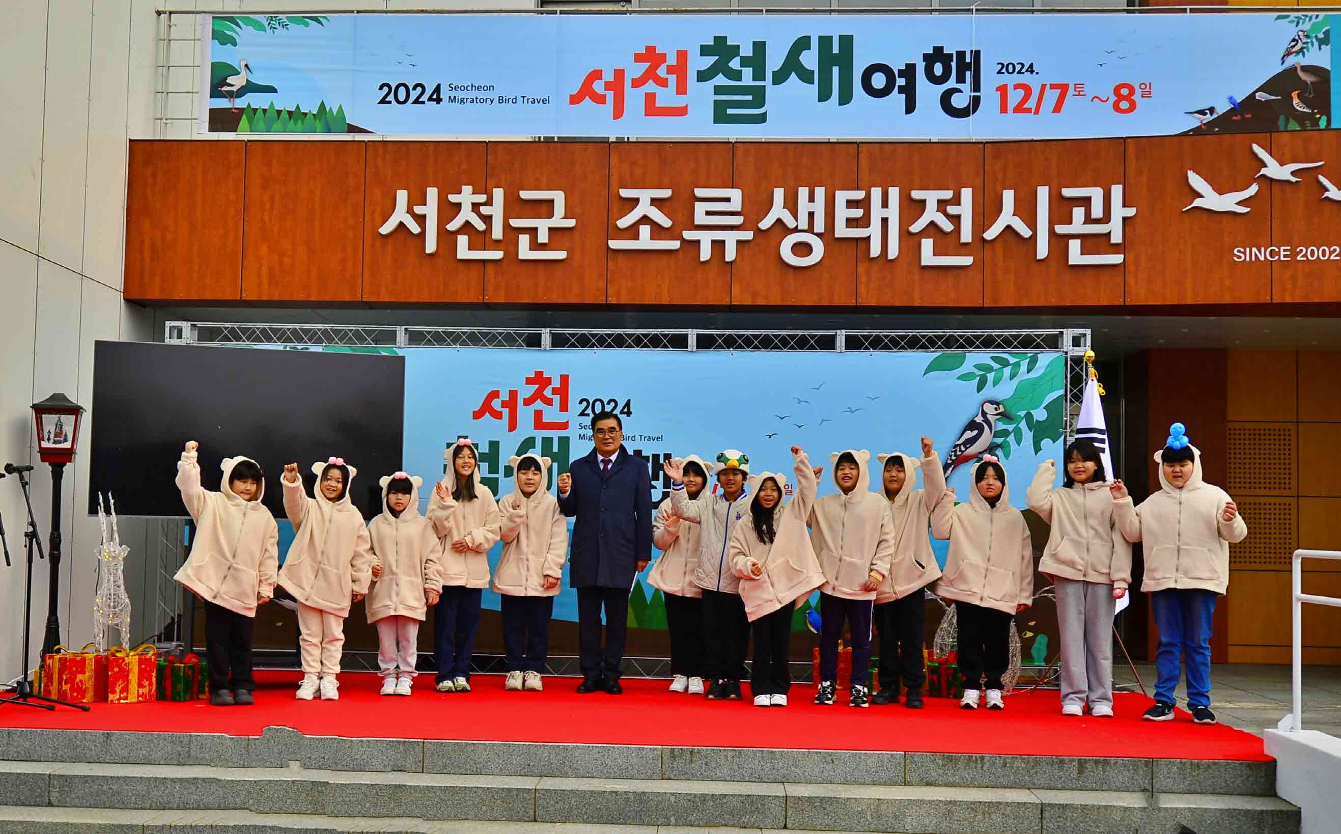 서천철새여행 축제, 1만여 명 방문 속 성황리 마무리