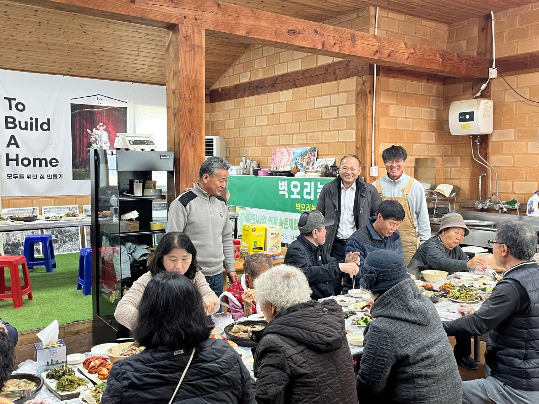 마산면지역사회보장협의체, 사회적 관계형성 프로그램 추진