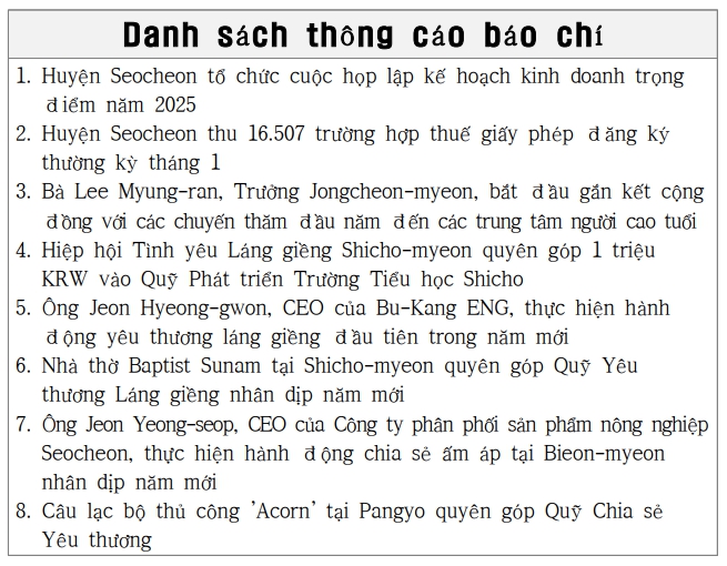 (베트남어/Vietnamese) 1월 7일 다국어 보도기사