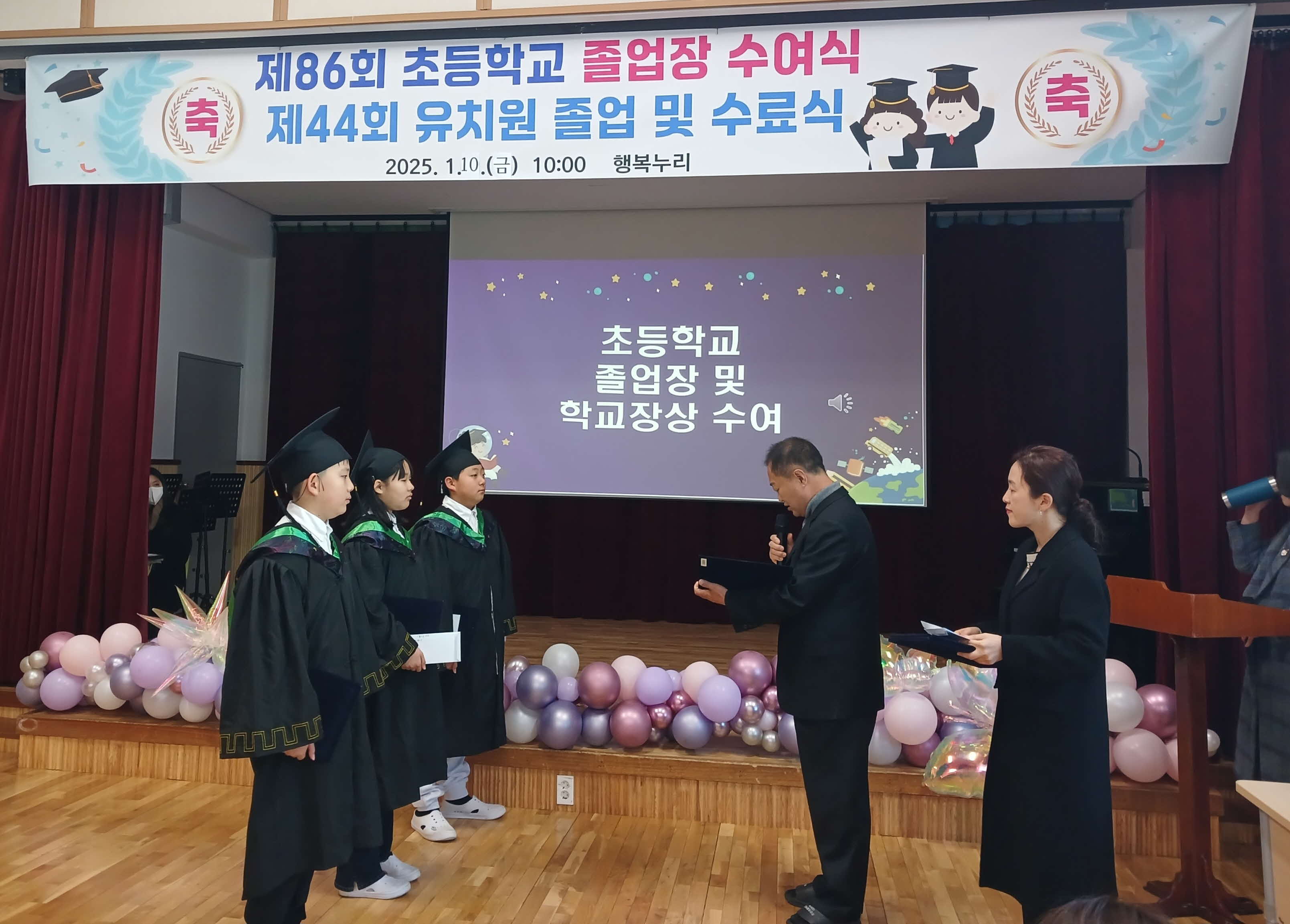 문산사랑후원회, 문산초 졸업생에게 장학금 지원