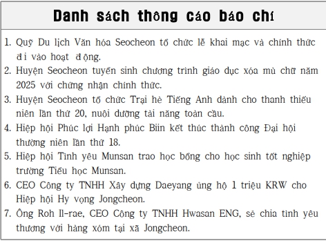 (베트남어/Vietnamese) 1월 13일 다국어 보도기사
