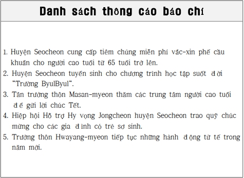(베트남어/Vietnamese) 1월 14일 다국어 보도기사