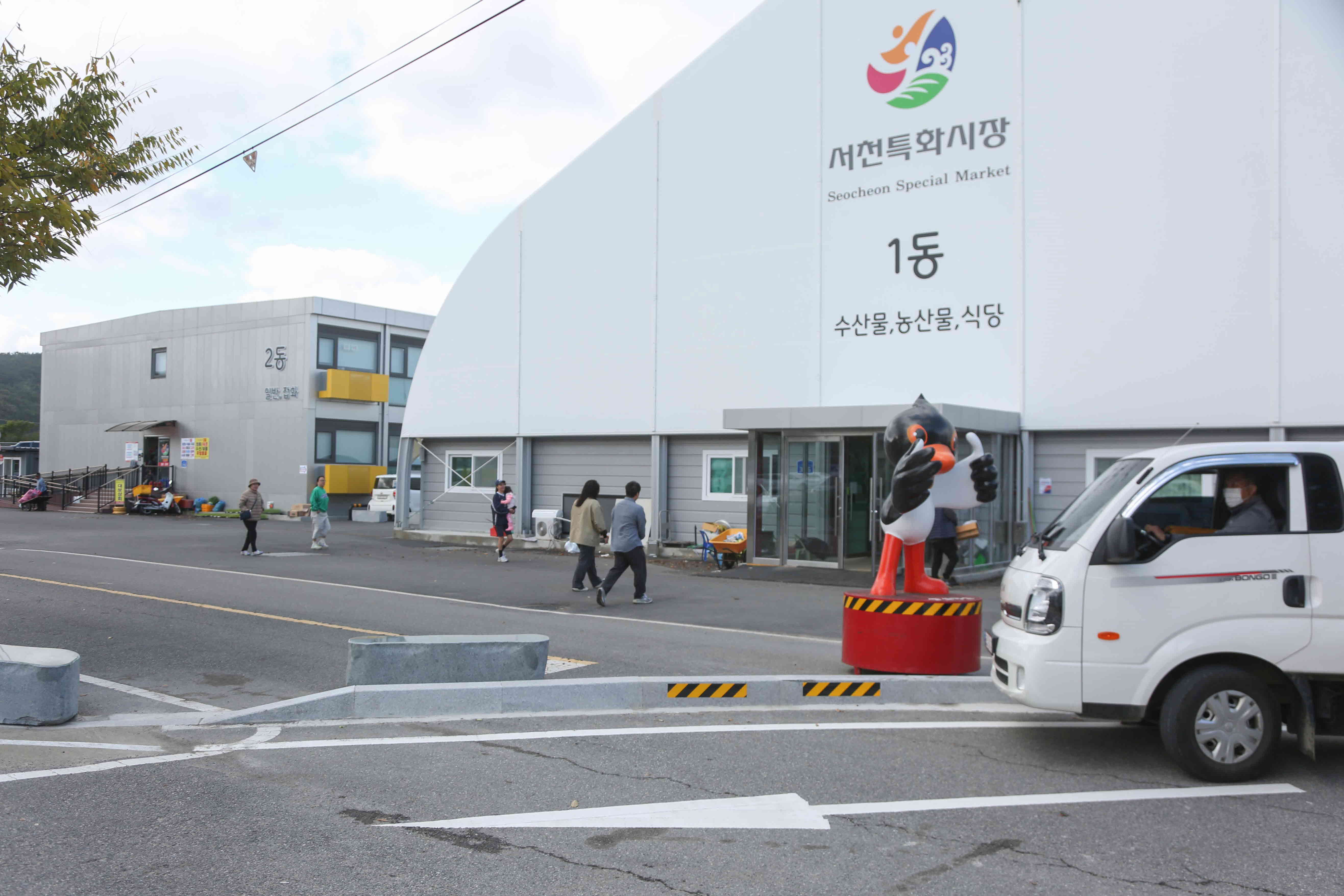서천특화시장 정희네 수산, 매일 쌓은 정성으로 나눔 실천