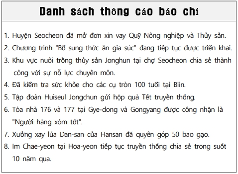 (베트남어/Vietnamese) 1월 15일 다국어 보도기사