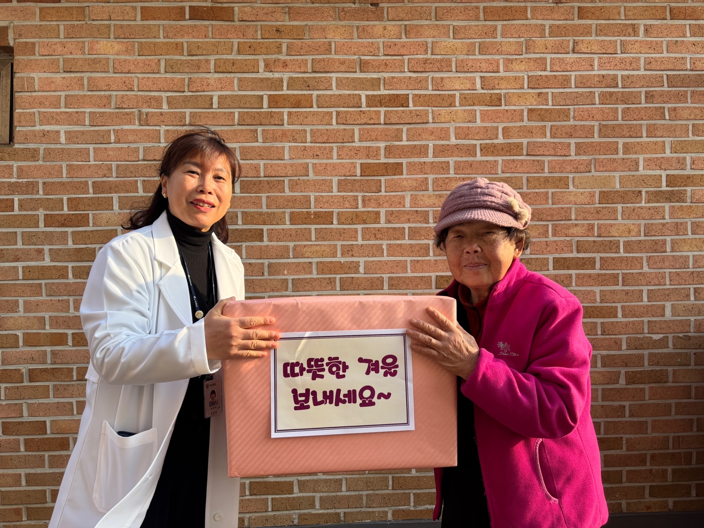 서천군보건소, 치매어르신에 따뜻한 겨울 옷 전달
