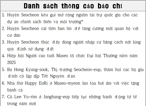 (베트남어/Vietnamese) 1월 20일 다국어 보도기사