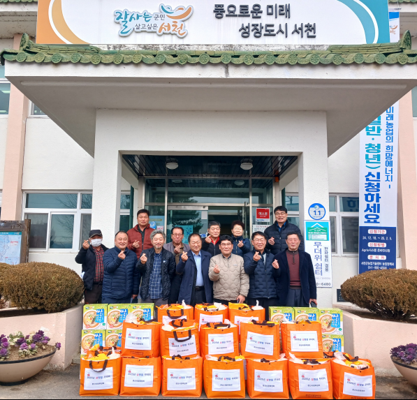 문산사랑후원회, 설맞이 꾸러미 전달