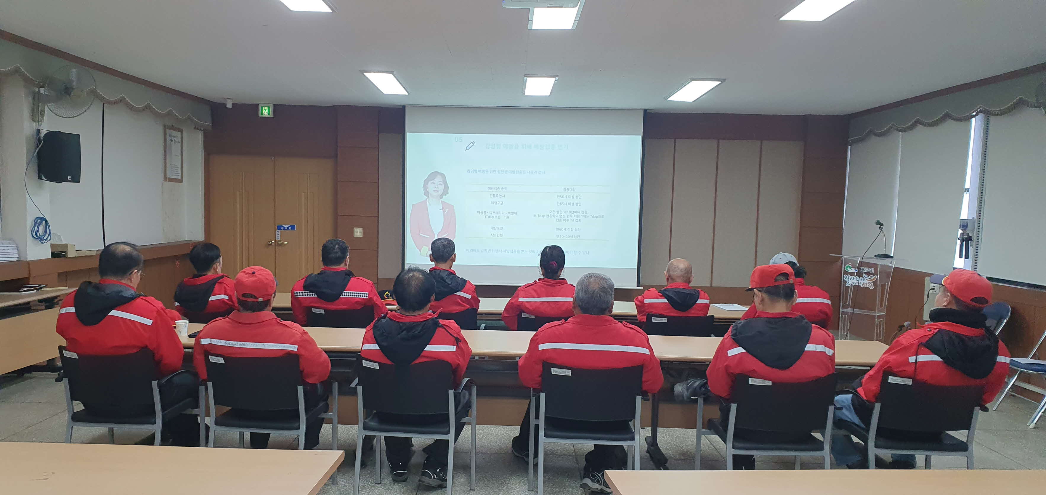 판교면, 봄철 산불감시원 산업안전교육 실시