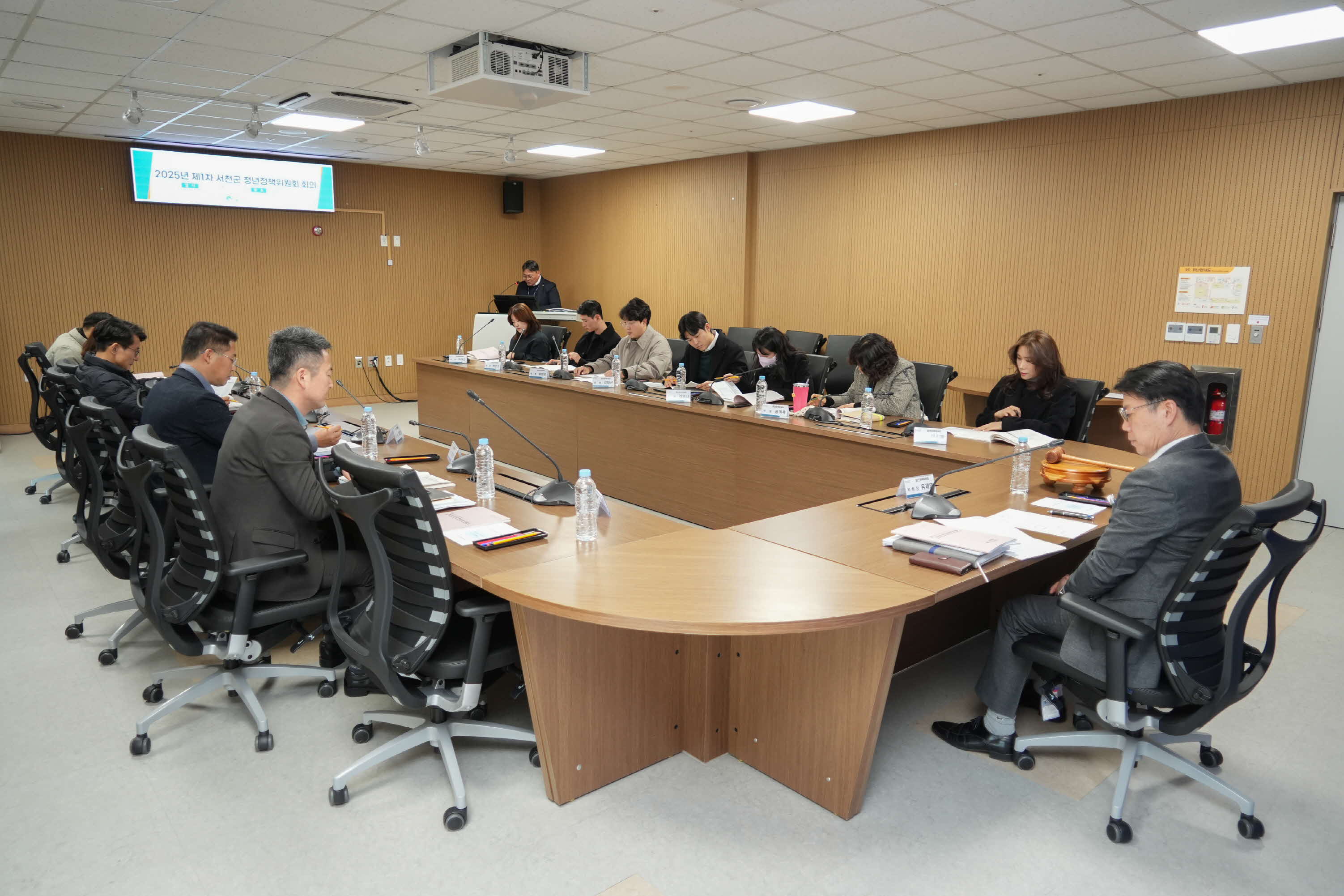 서천군, 2025년 청년정책위원회 정기회의 개최