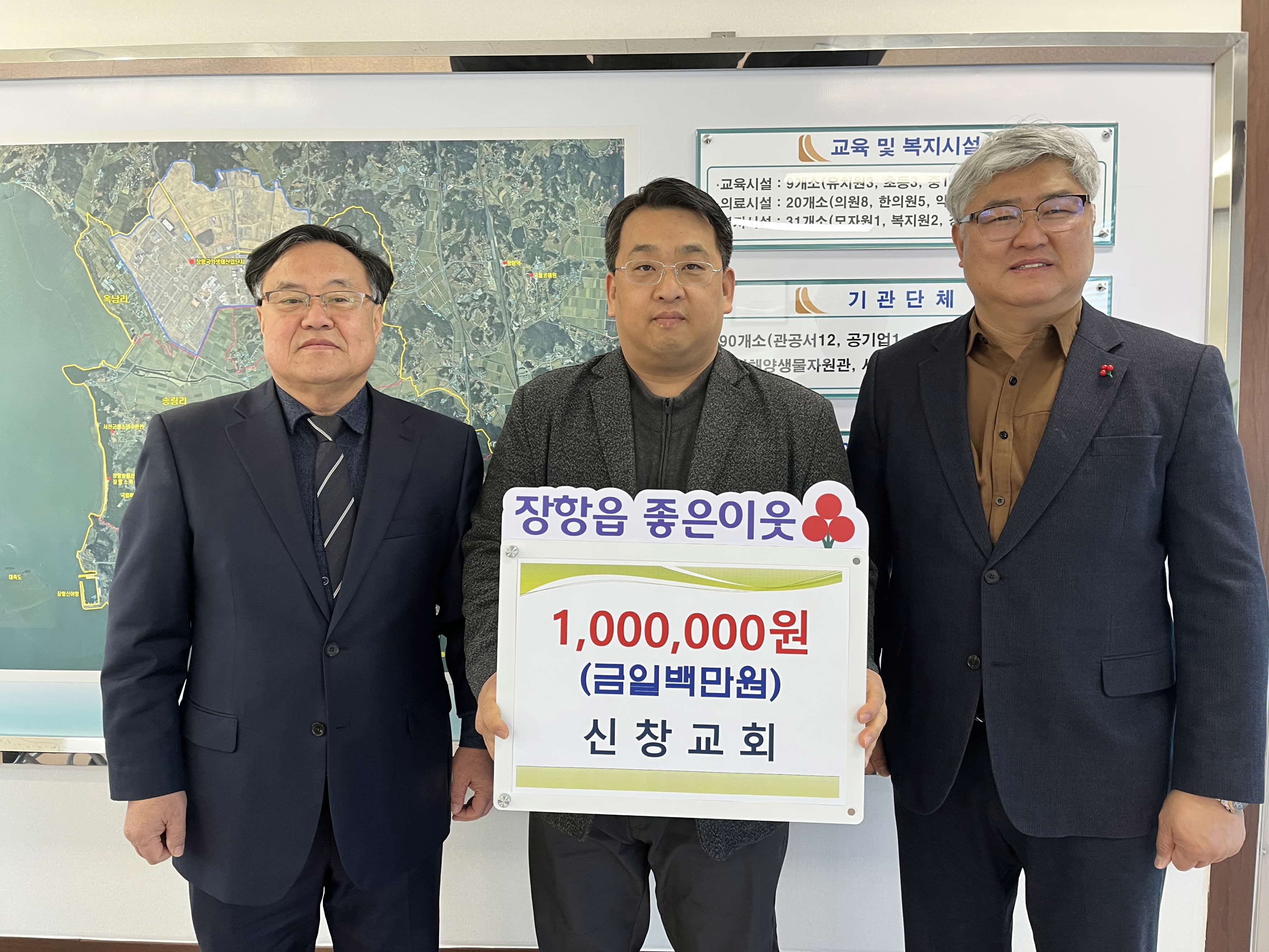 장항읍, 매서운 한파 속 이어지는 따뜻한 나눔