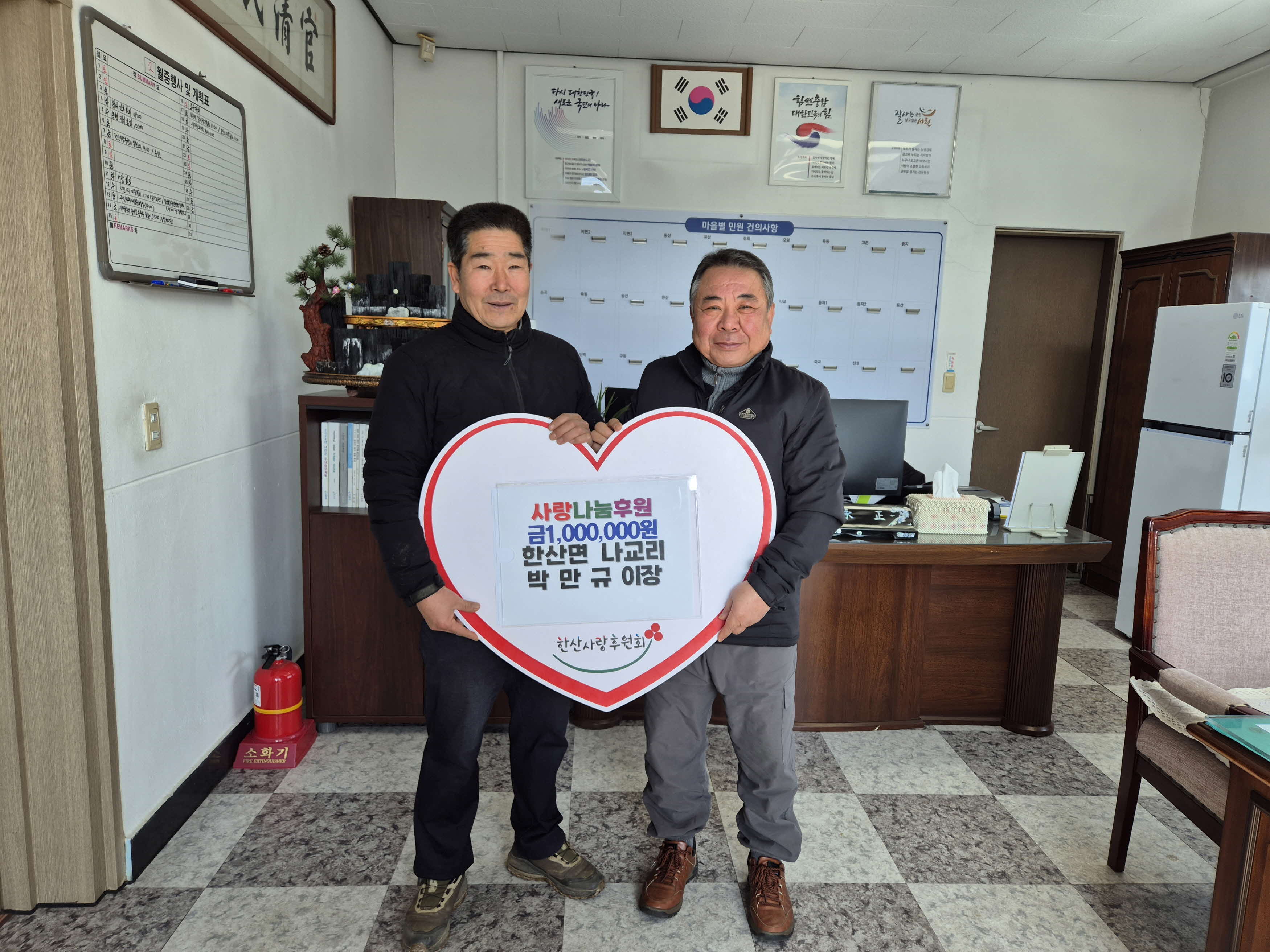 한산면 나교리 박만규 이장, 100만원 기탁
