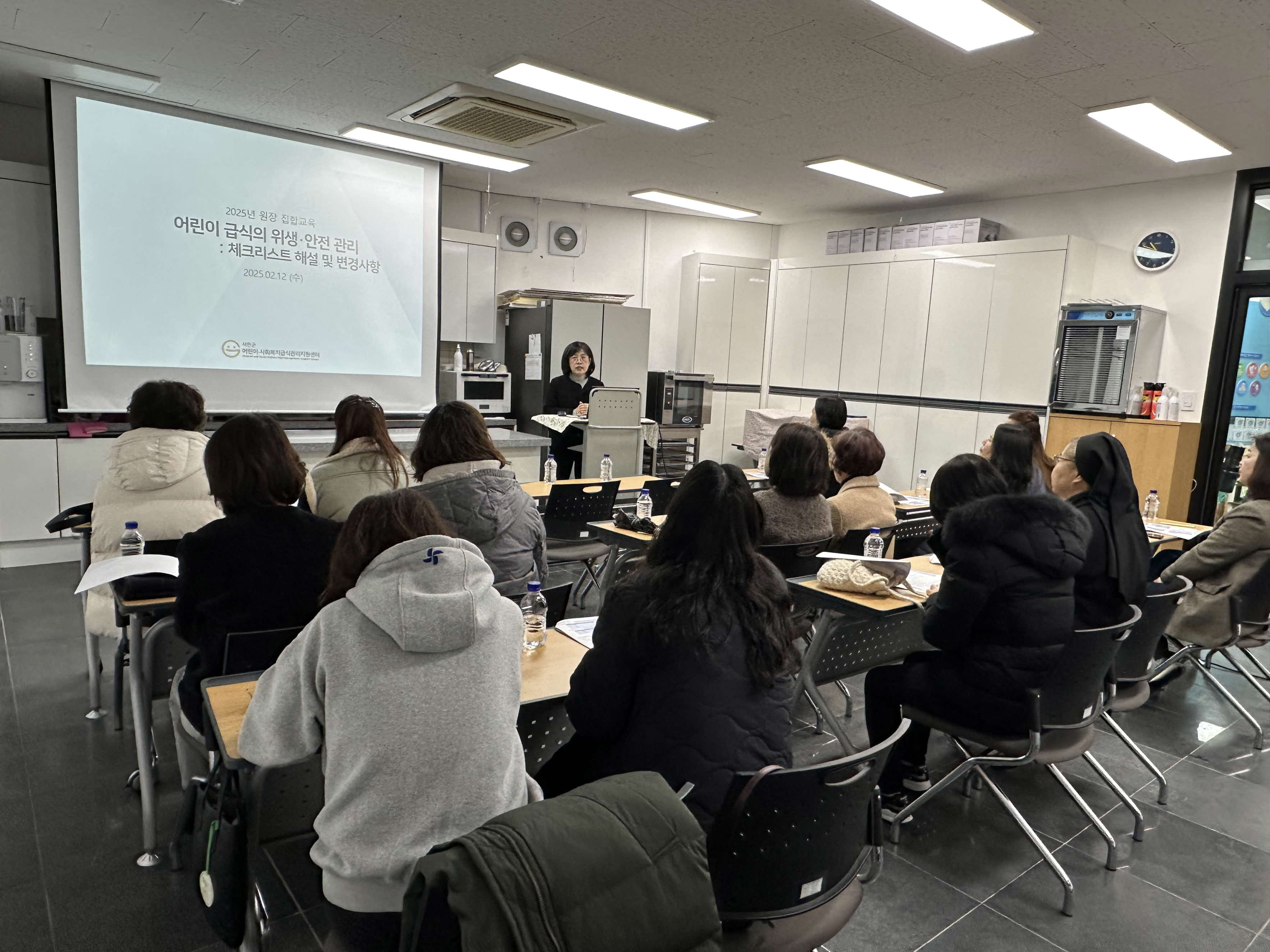 서천군, 어린이집 원장·센터장 대상 집합교육 실시