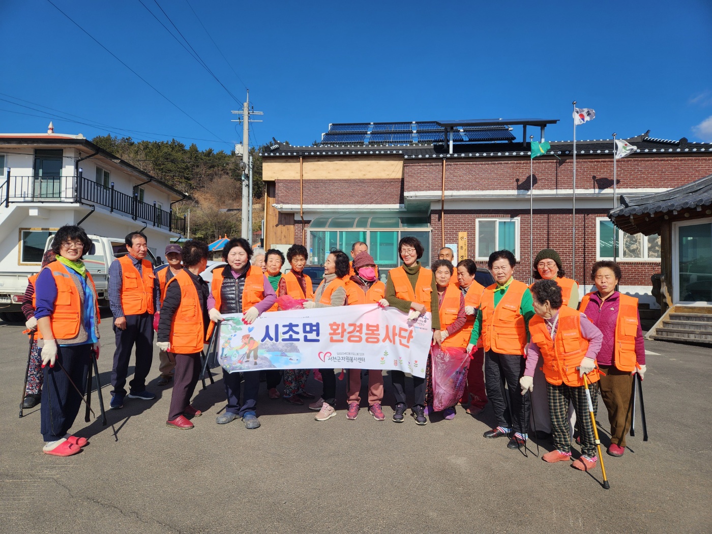 시초면자원봉사거점캠프,‘환경봉사단’사업 실시