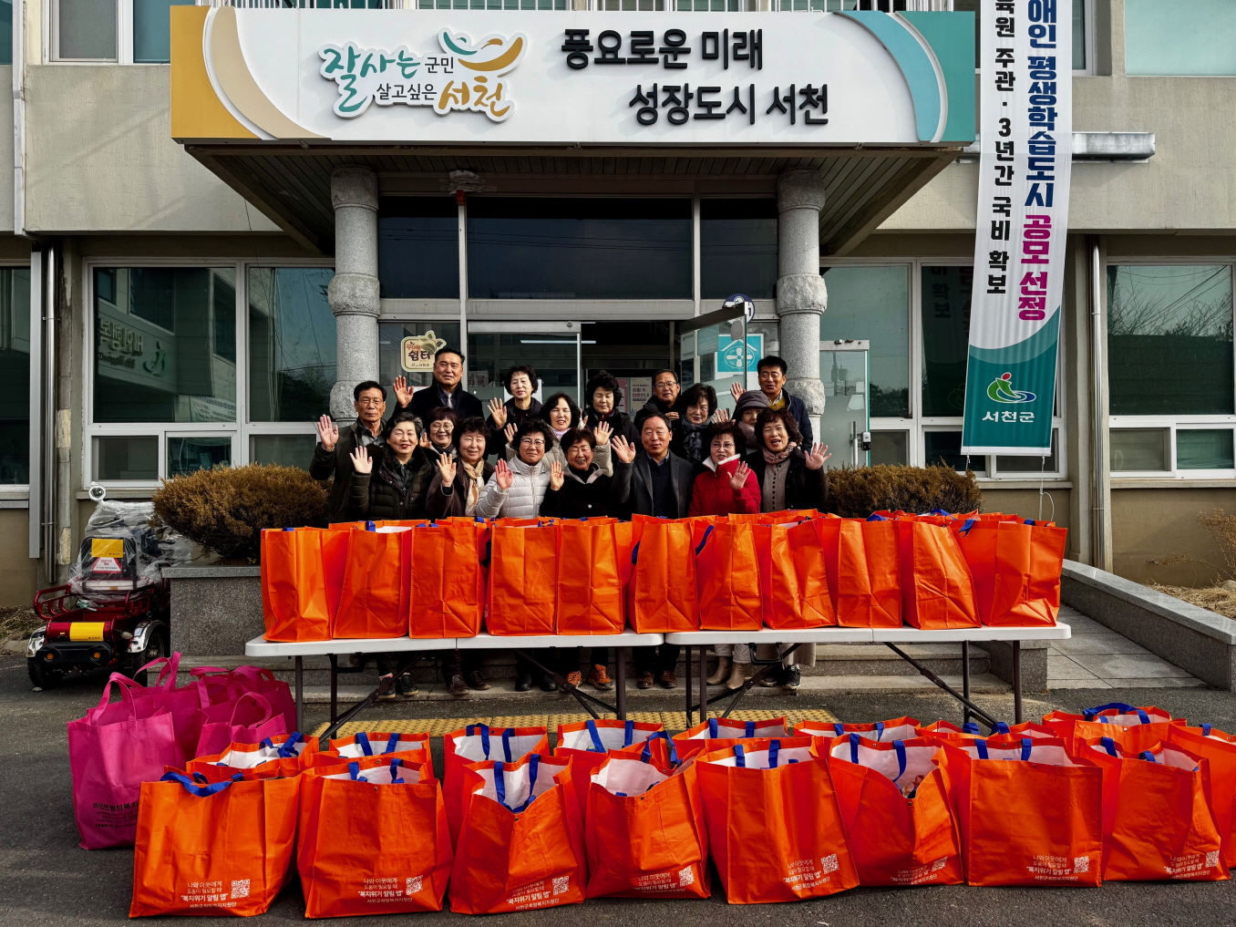 행복비인후원회, 저소득층을 위한 꾸러미 나눔 사업 첫 시행