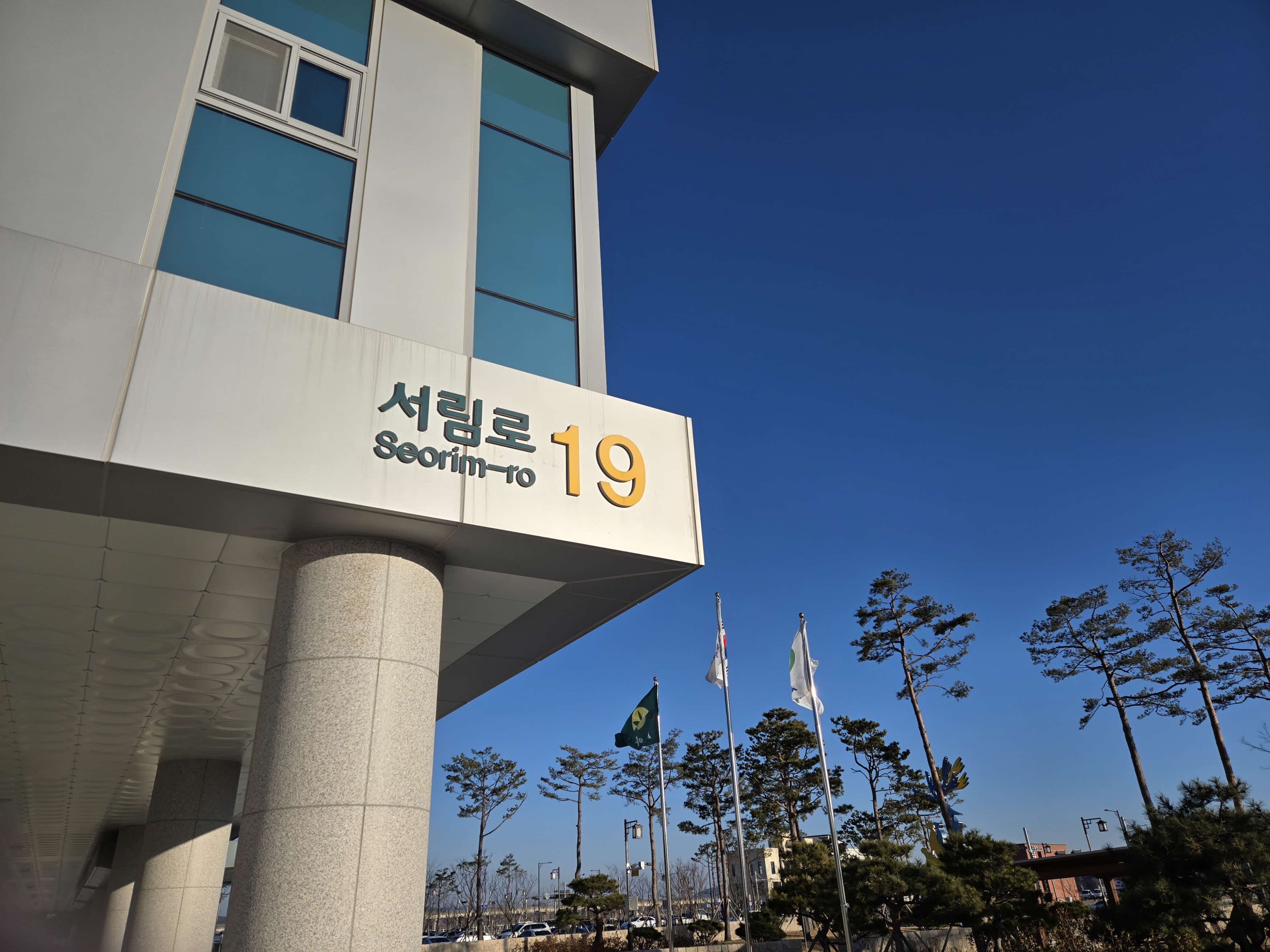 서천군, 도로명주소 안내시설물 일제조사 나서