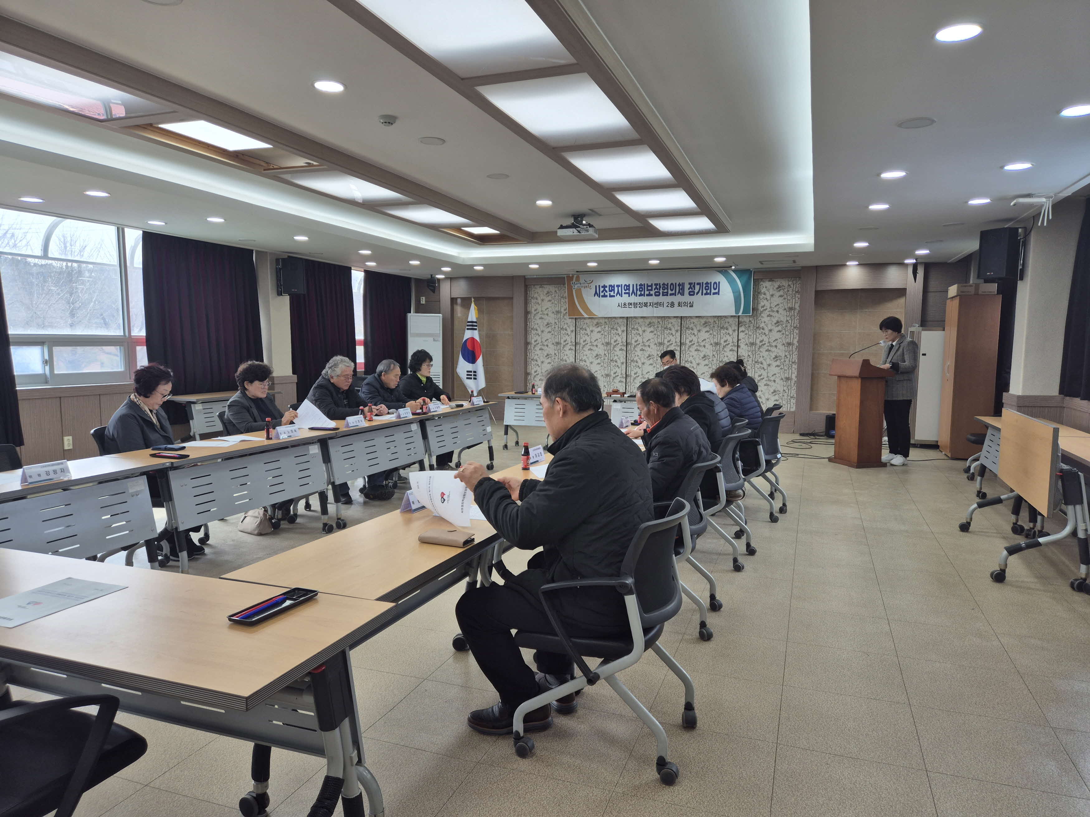 시초면 지역사회보장협의체, 2025년 1차 정기회의 개최