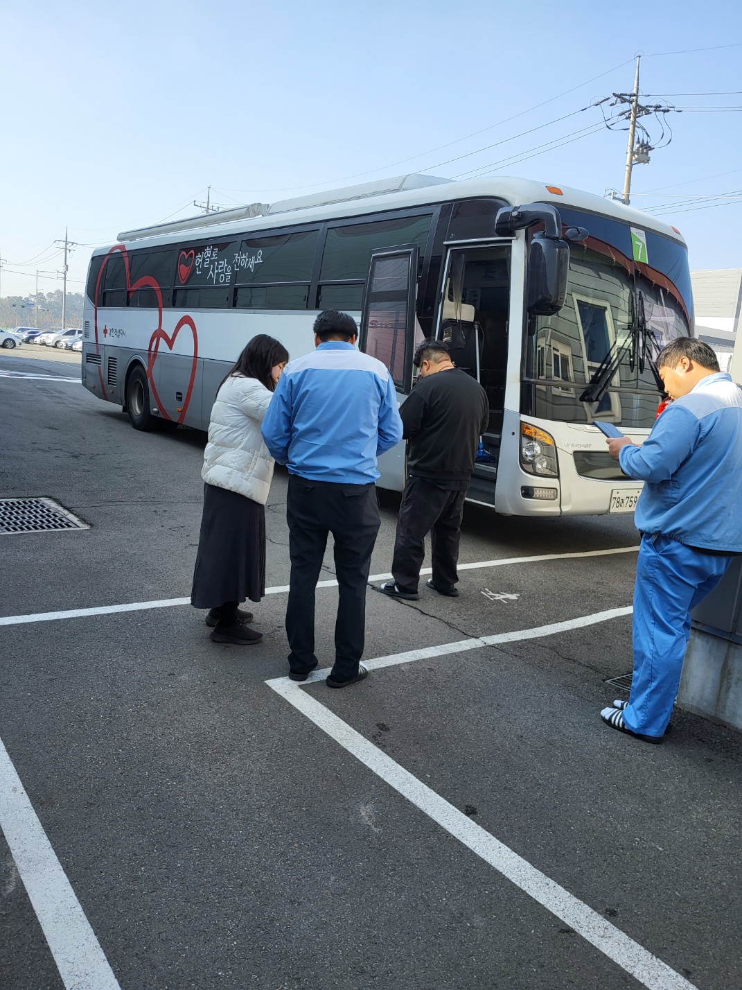 (사)장항국가산단경영자협의회, 생명나눔 헌혈 봉사활동 실시