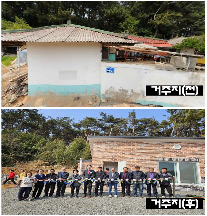 서천군 서면, ‘희망의 보금자리’ 입주식 개최