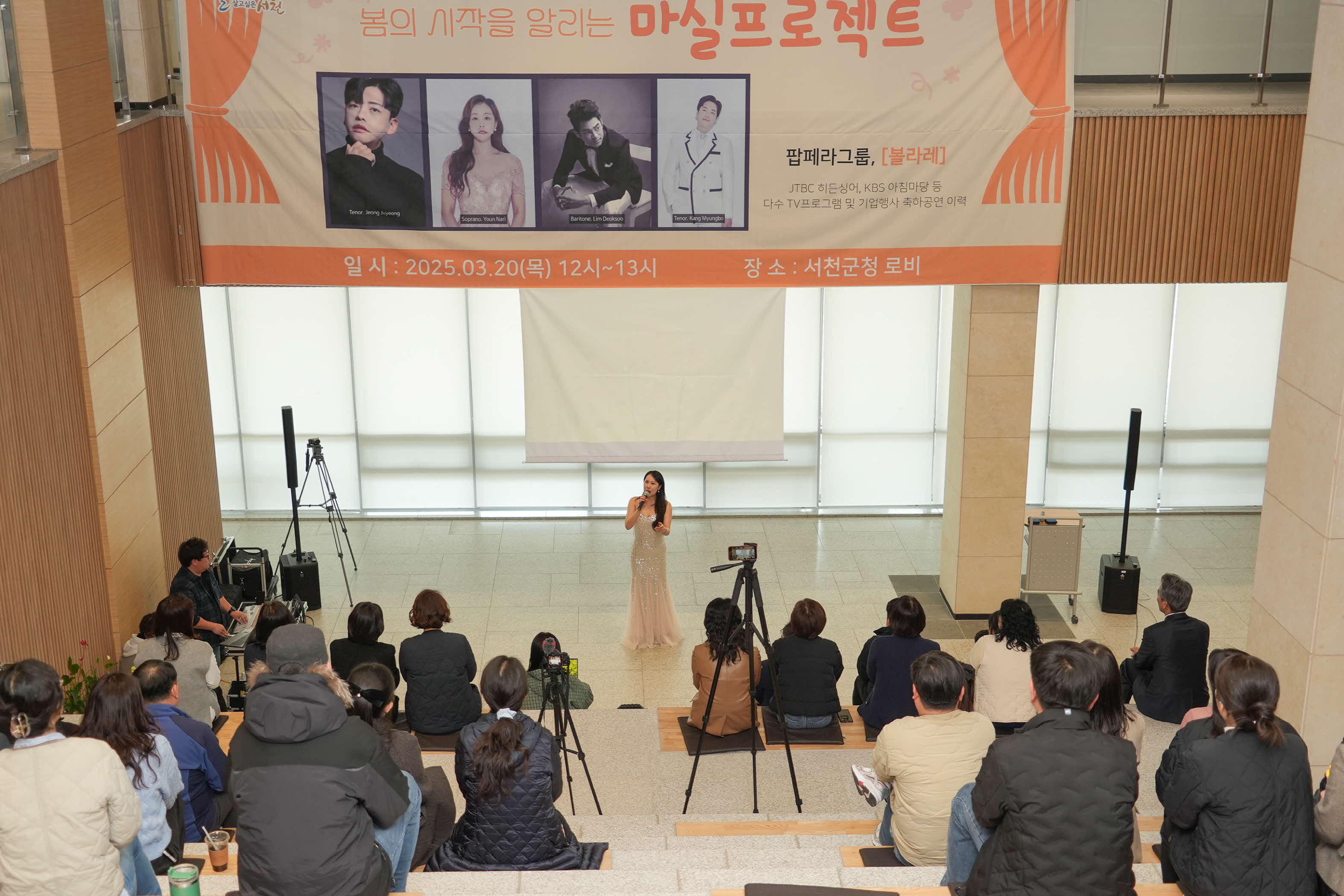 서천군, '청사 마실 프로젝트' 첫걸음