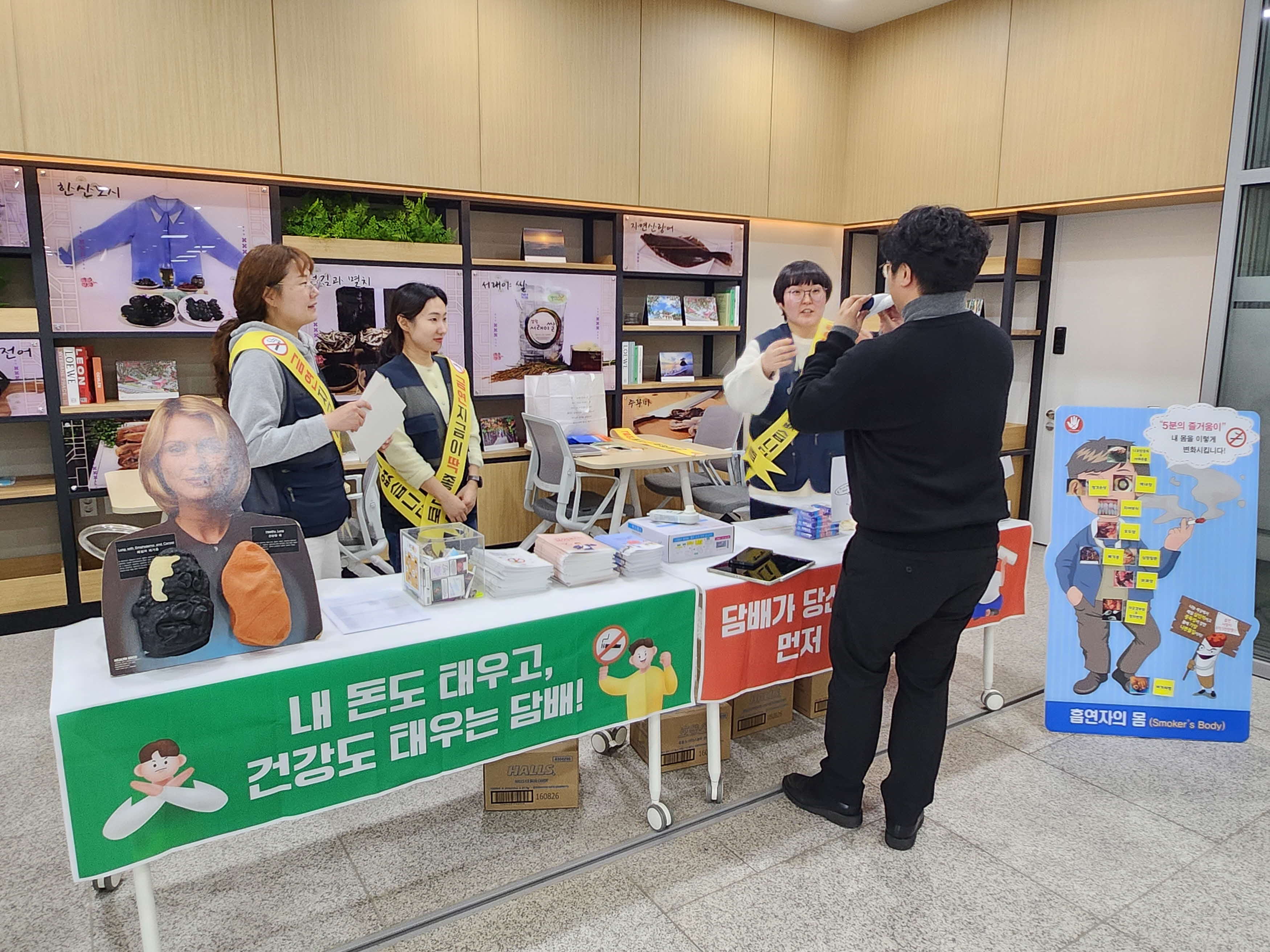 서천군 공직사회, 금연문화 확산으로 건강한 변화 이끈다