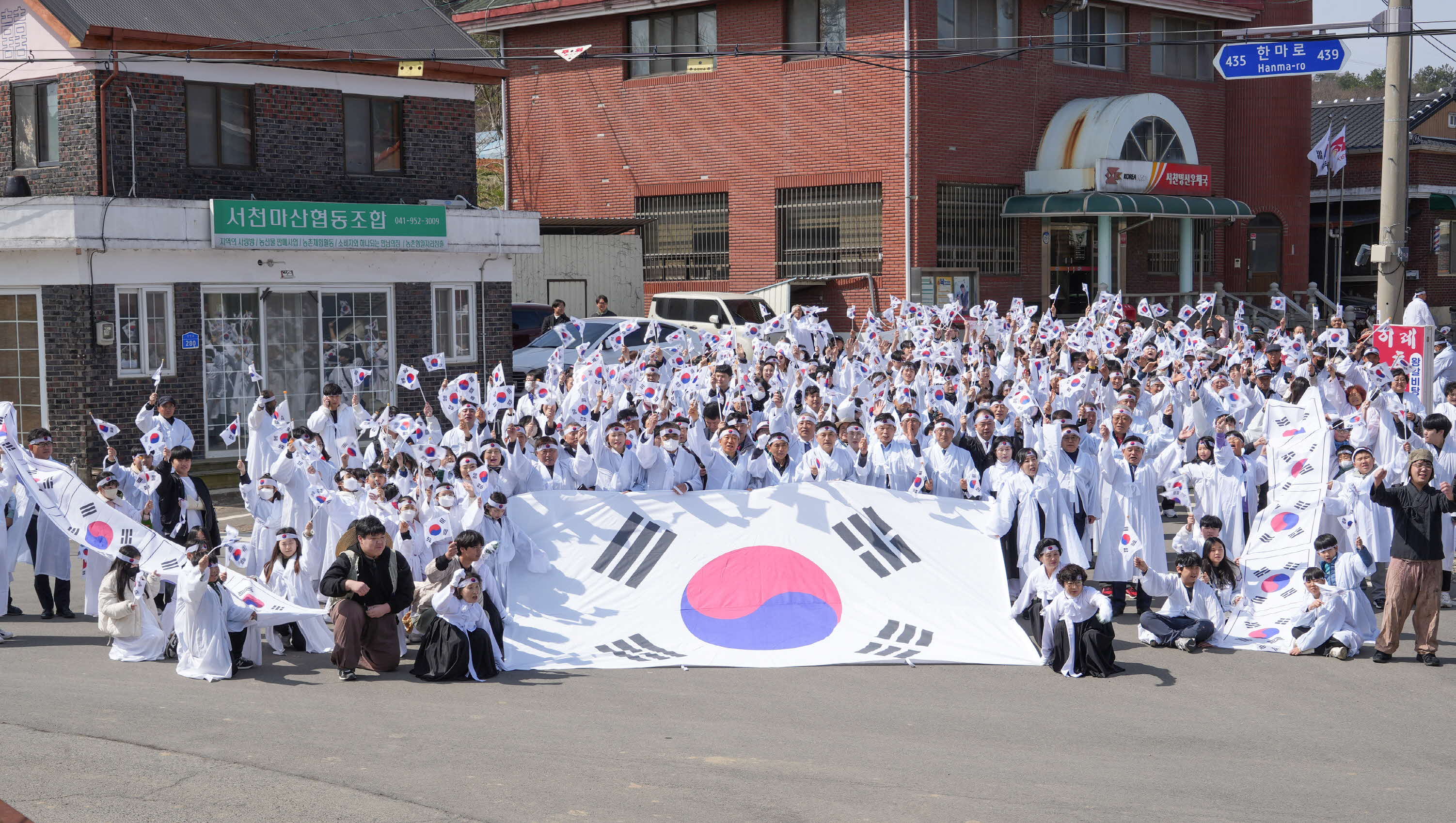 서천군, 제18회 서천마산신장 3.1만세운동 재연 및 기념행사 개최