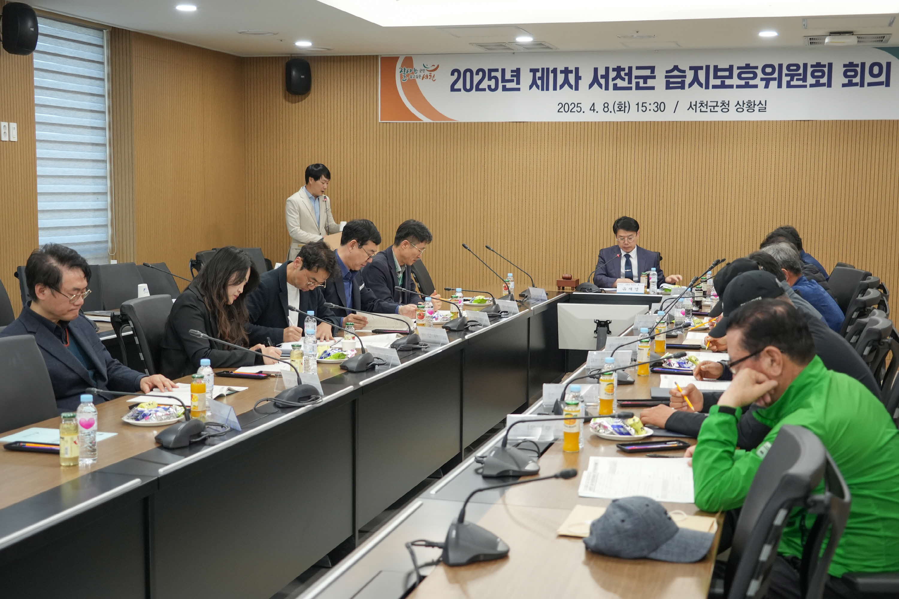 서천군, 2025년 제1차 서천갯벌 습지보호위원회 개최