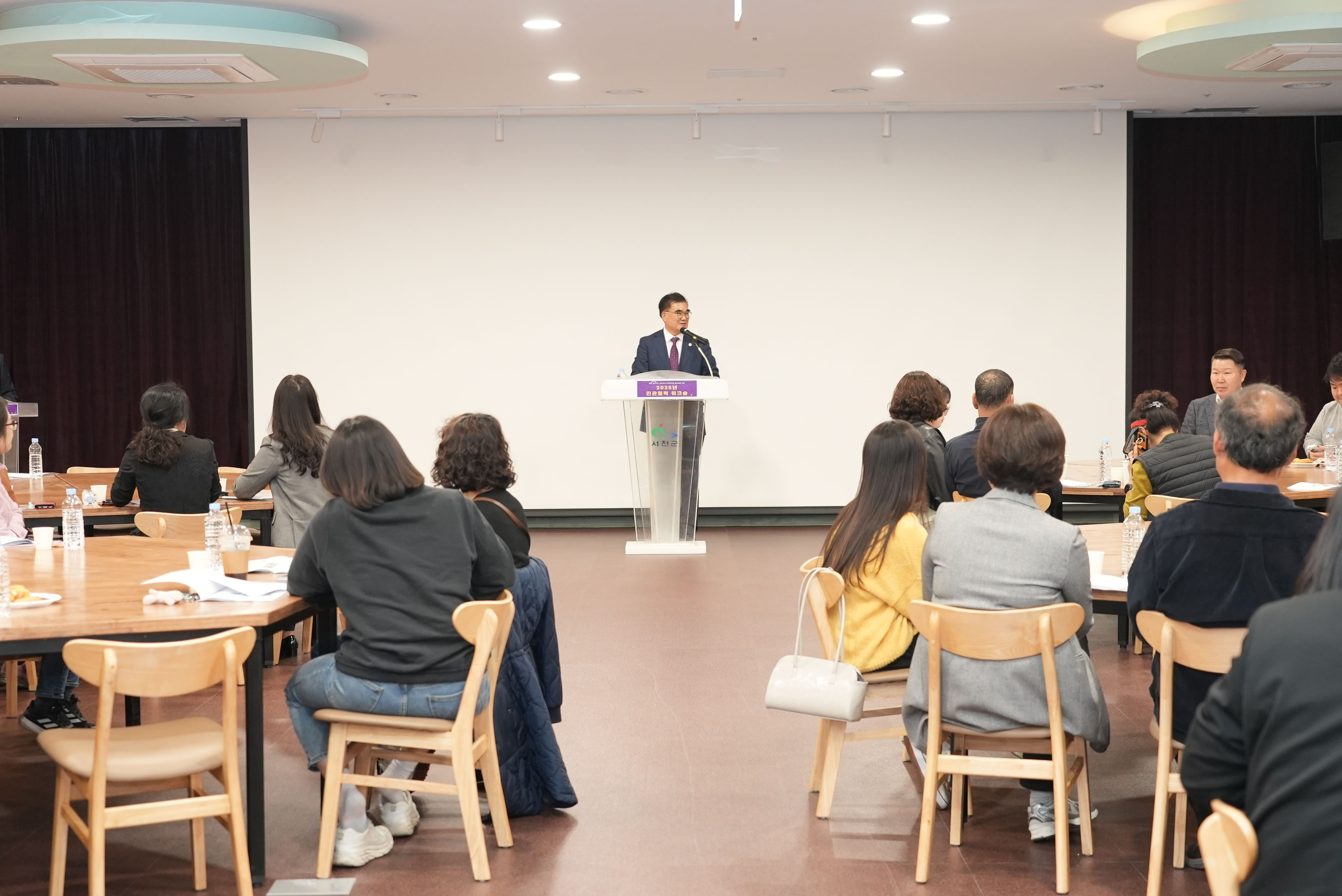 복지 사각지대 없앤다! 서천군, 민·관 협력 워크숍 개최