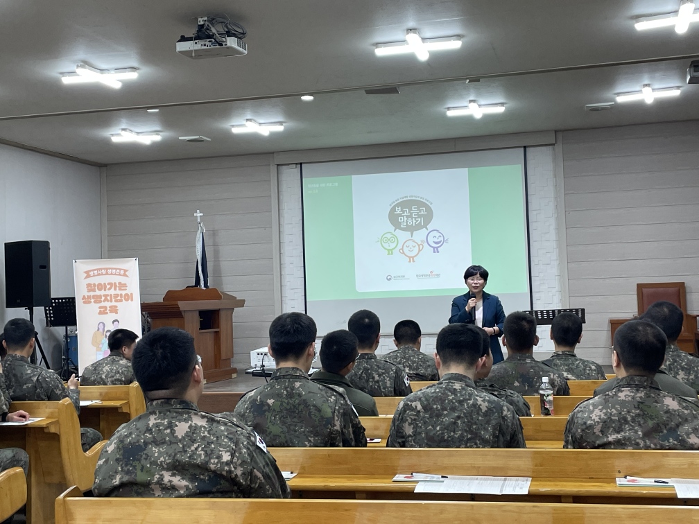 서천군, 군 장병 대상 생명지킴이 교육 실시