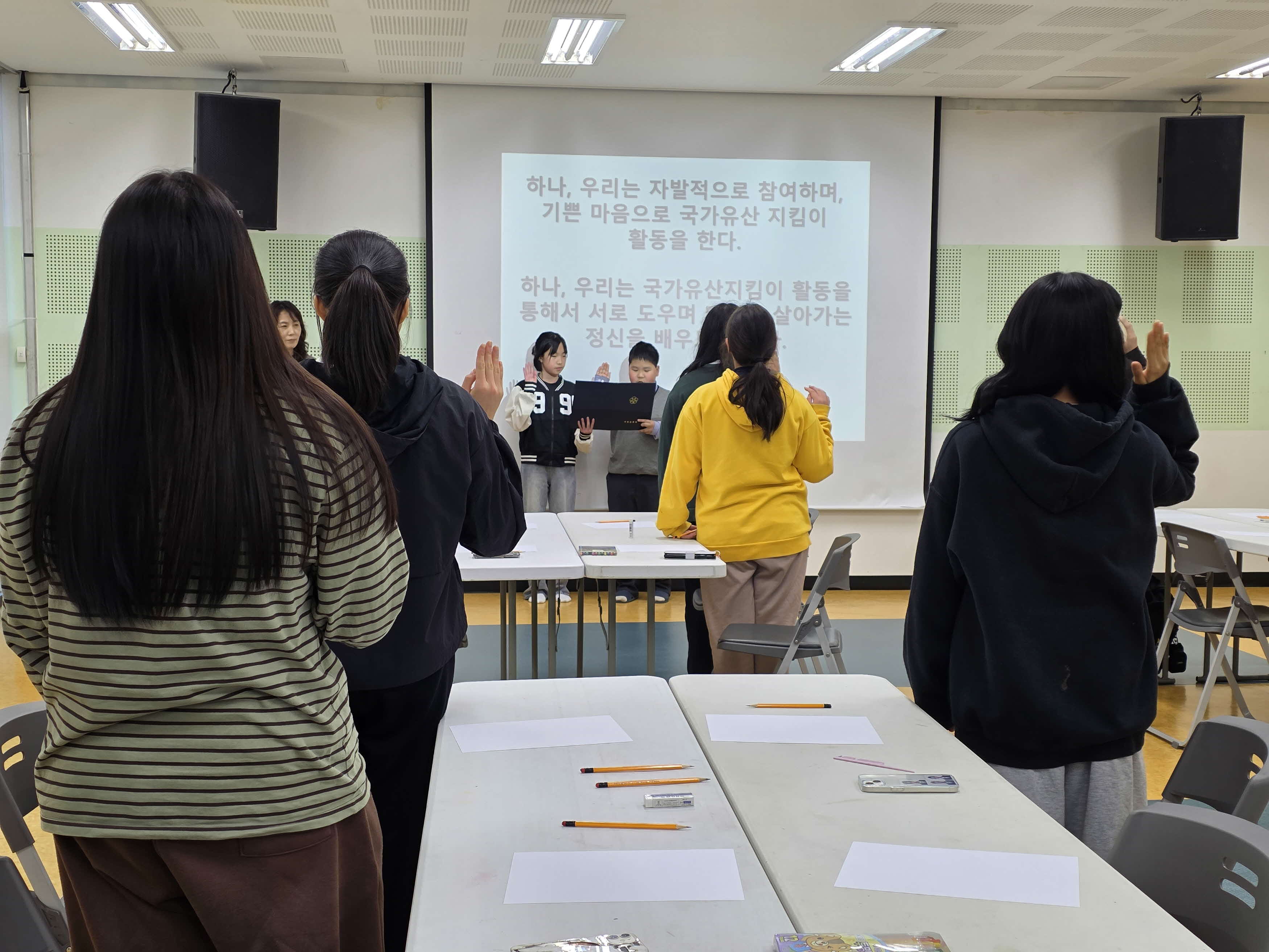 서천군청소년수련관, 서천 국가유산 지킴이 발대식 진행