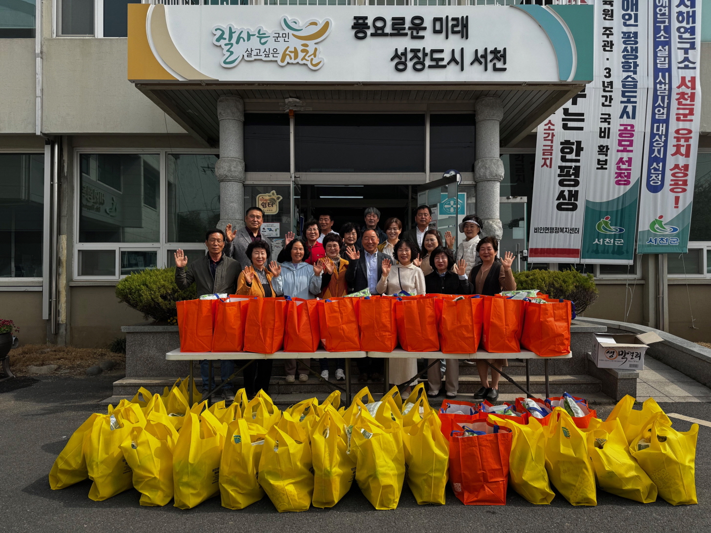 행복비인후원회, 저소득층 50가구에 꾸러미 전달