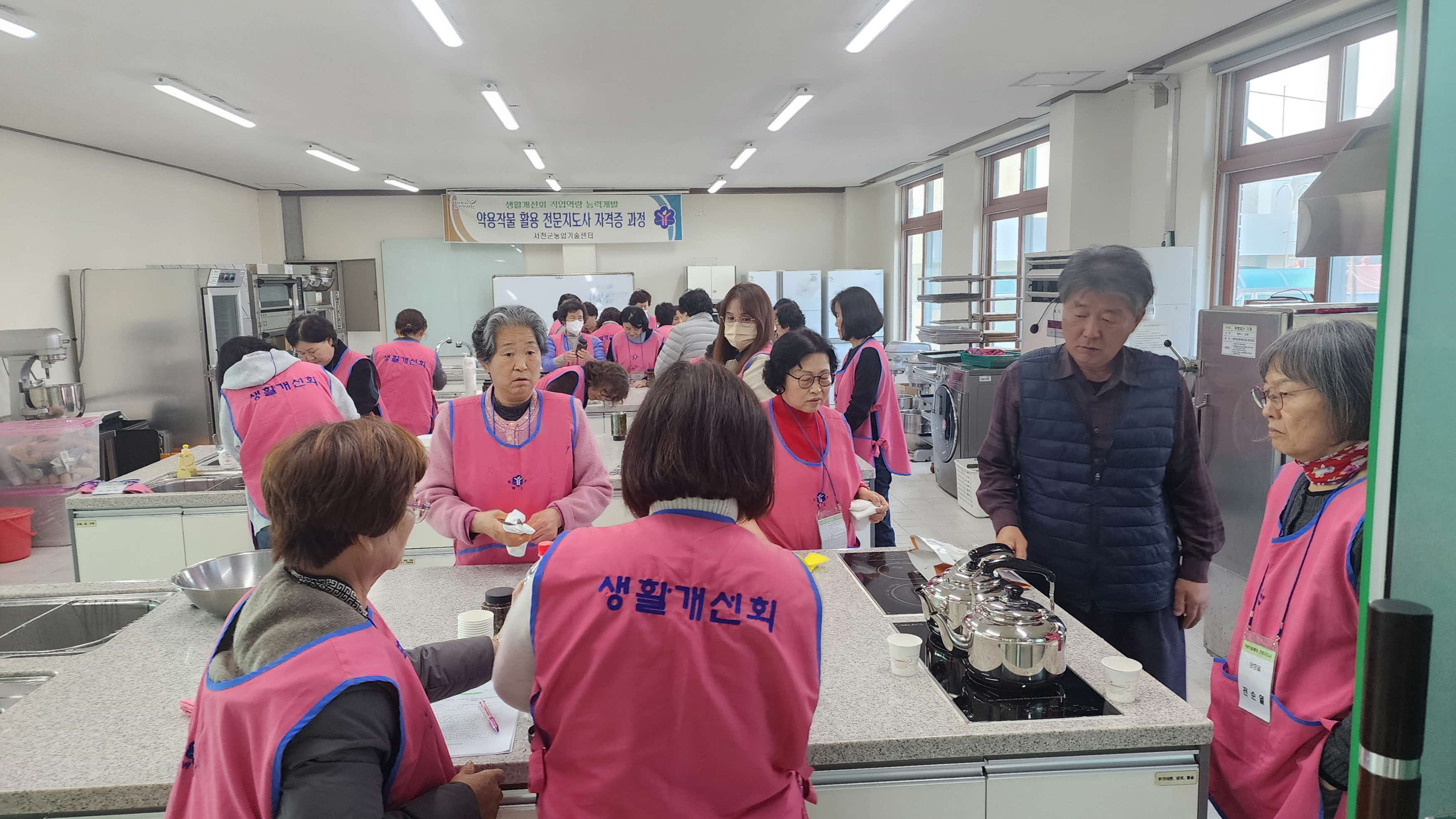 서천군,‘약용작물 활용 전문지도사’교육 추진