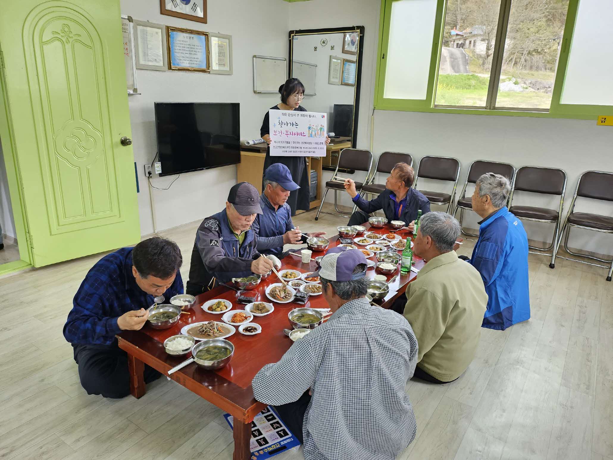 판교면 판교1리, ‘행복밥차’와 함께 찾아가는 복지상담 실시