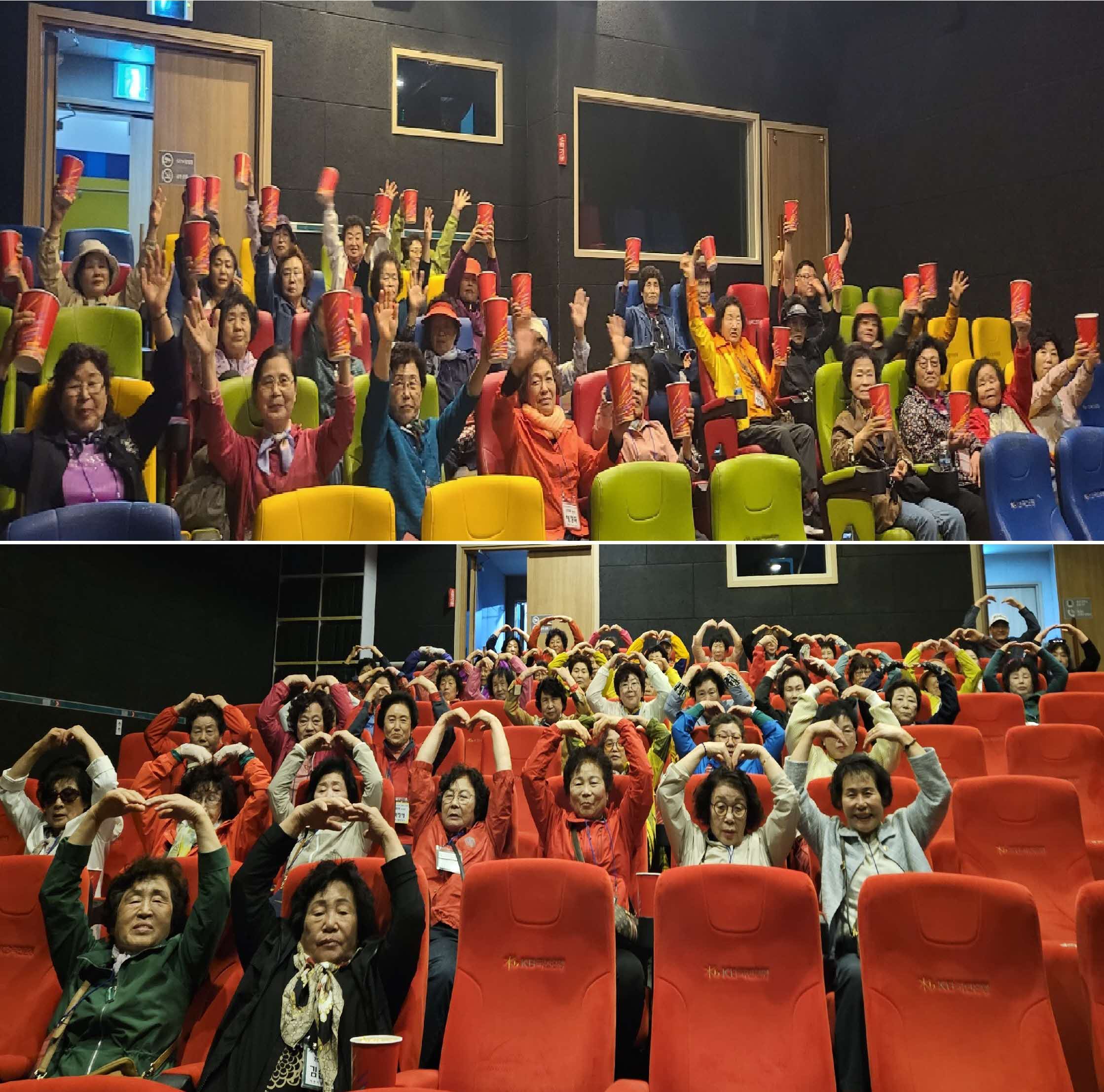 (사)서면사랑후원회, 어르신 위한 문화체험 행사 성황리 마무리