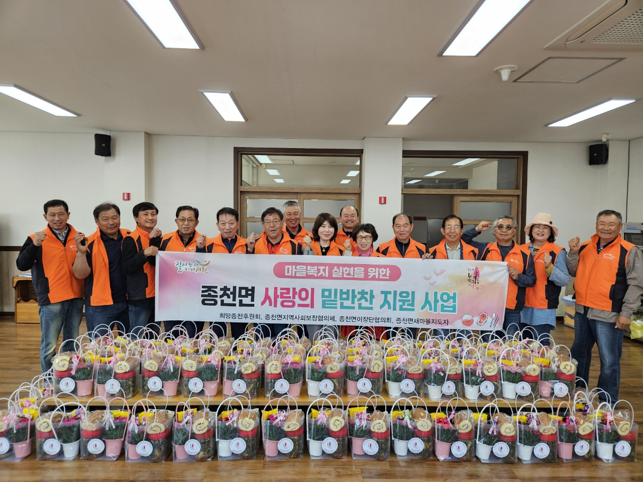 희망종천후원회, 어버이날 맞아 어르신께 식품꾸러미 전달