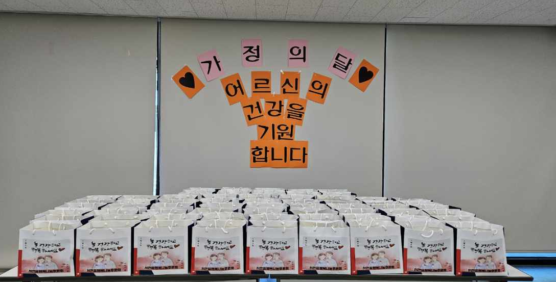 서천읍행복나눔후원회, 어버이날 맞이 선물꾸러미 전달
