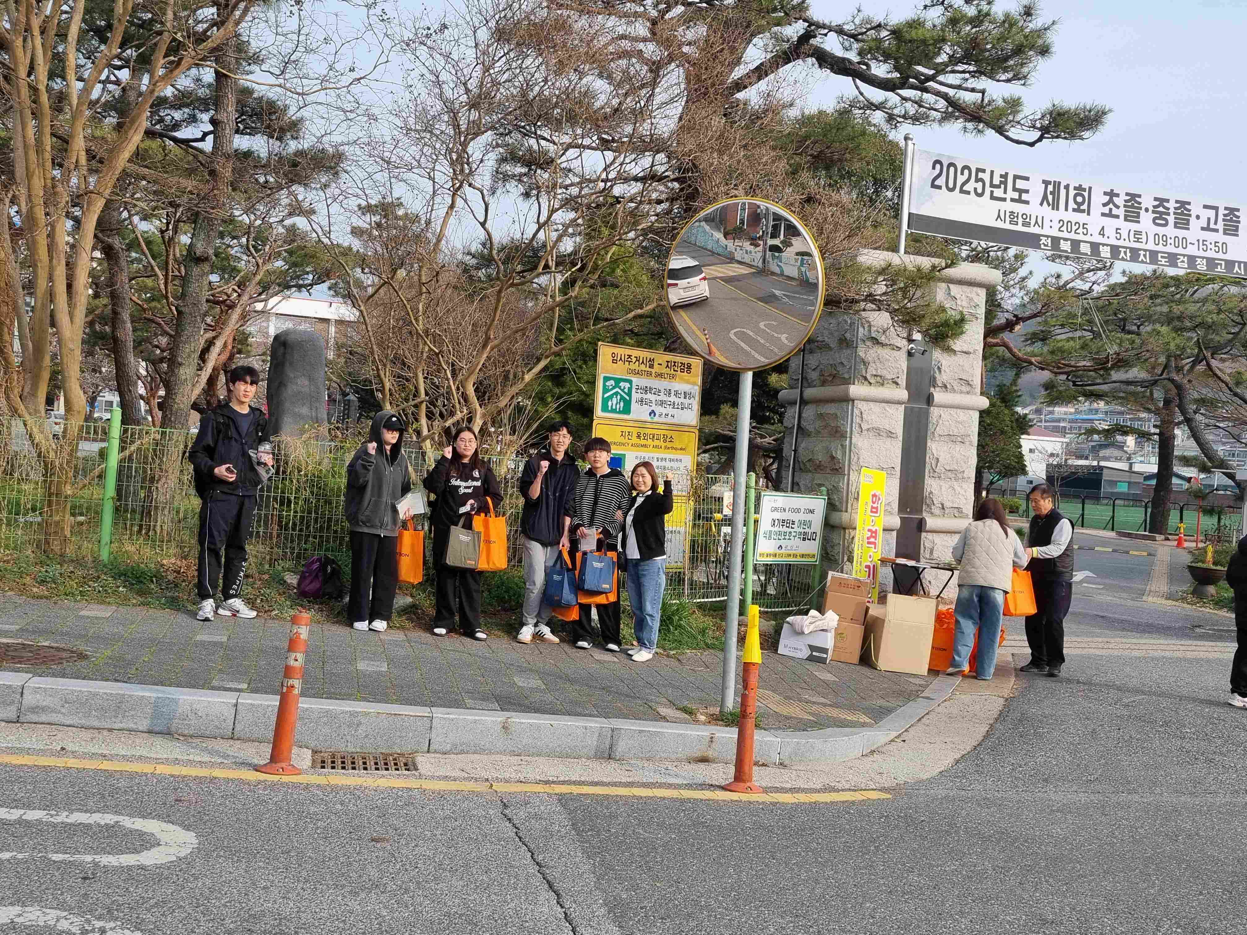 서천군 학교 밖 청소년, 제1회 검정고시 5명 합격