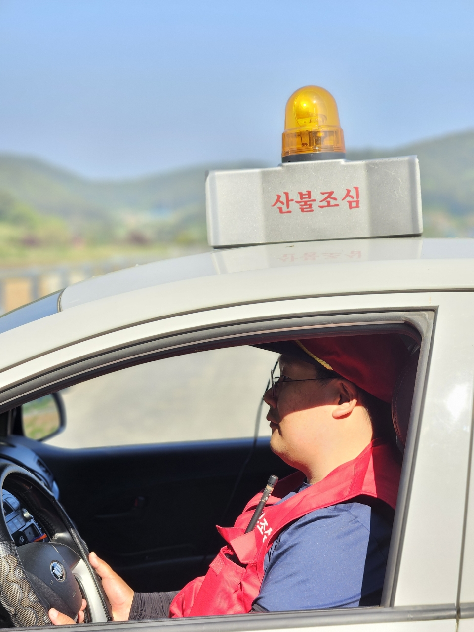 시초면 김정민 산불감시원, ‘산불 제로’ 위해 최선 다해
